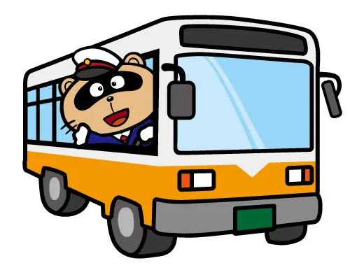 バスでお越しの方へ