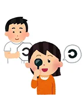 検査