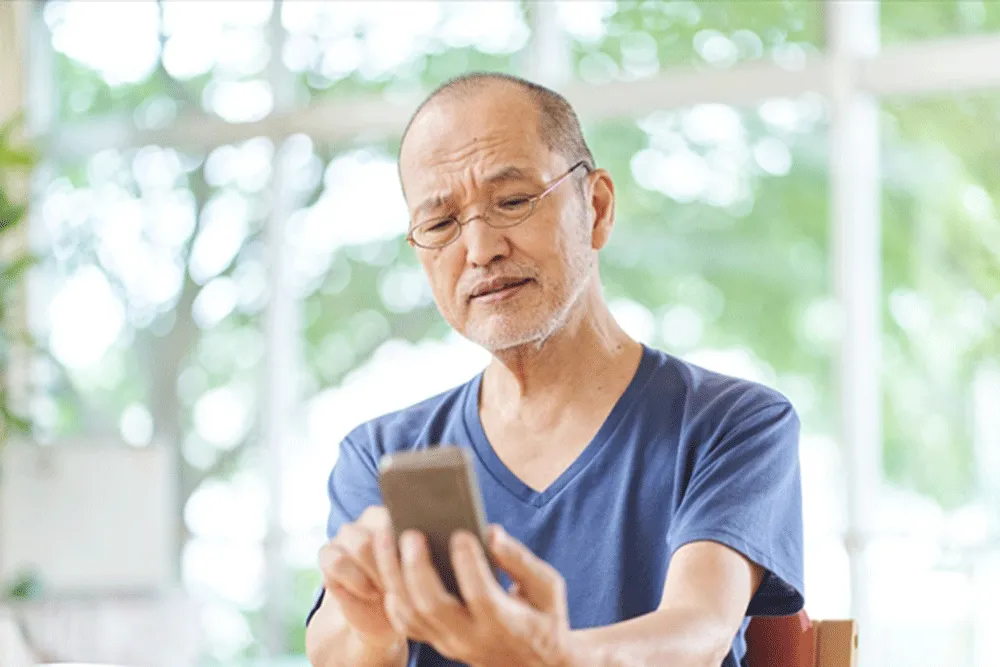 老眼